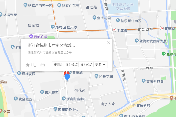 古墩路110號 古墩路110號