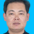 劉鋼(茫崖市紀委常委、辦公室主任) 劉鋼(茫崖市紀委常委、辦公室主任)