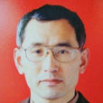 田堅(長春理工大學清潔能源技術研究所所長) 田堅(長春理工大學清潔能源技術研究所所長)