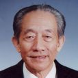 顧明(全國人大法律委員會原副主任委員) 顧明(全國人大法律委員會原副主任委員)