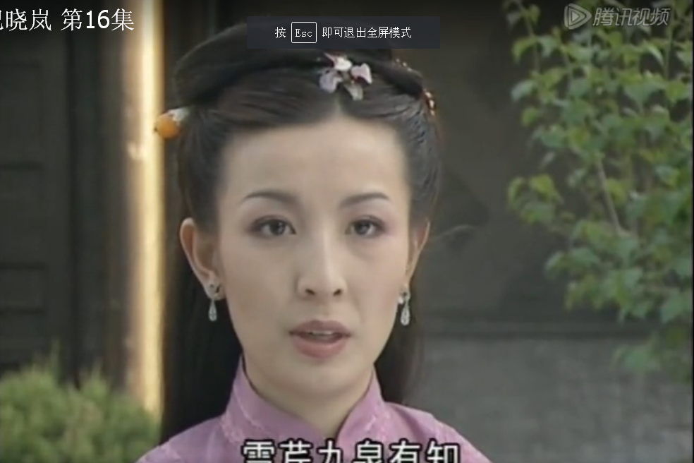 香雲(電視劇《鐵齒銅牙紀曉嵐》中女性角色) 香雲(電視劇《鐵齒銅牙紀曉嵐》中女性角色)
