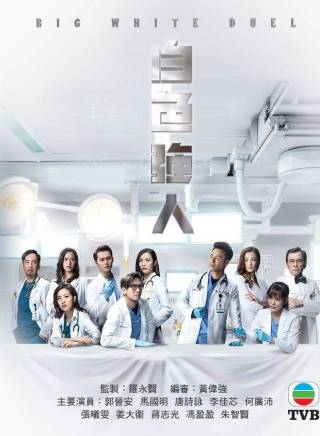 馬國明(中國香港男演員) 馬國明(中國香港男演員)