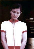 極度性騷擾(出軌（2004年電視劇）)
