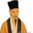 蘇遲(蘇轍長子) 蘇遲(蘇轍長子)