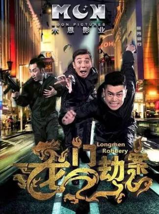 劉叢飛 劉叢飛