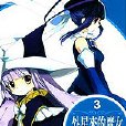外星來的魔女 外星來的魔女