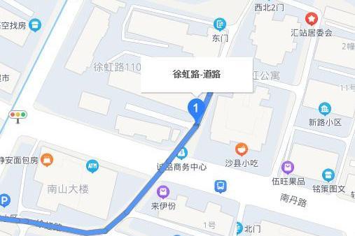 徐虹路 徐虹路