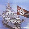 裝甲艦