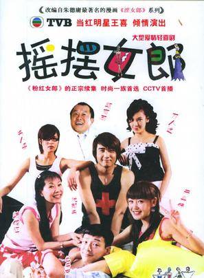 王喜(Wong He) 王喜(Wong He)