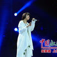 吶喊(裸兒演唱歌曲) 吶喊(裸兒演唱歌曲)