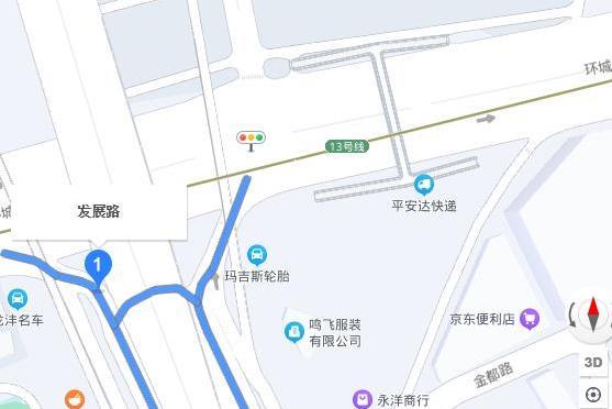 發展路(廣州市發展路) 發展路(廣州市發展路)