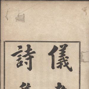 何承徽