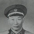 李金元(原廣州軍區後勤部顧問) 李金元(原廣州軍區後勤部顧問)