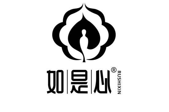 如是心 如是心