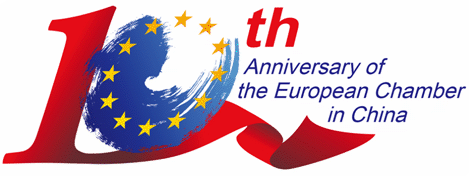 中國歐盟商會成立10周年
