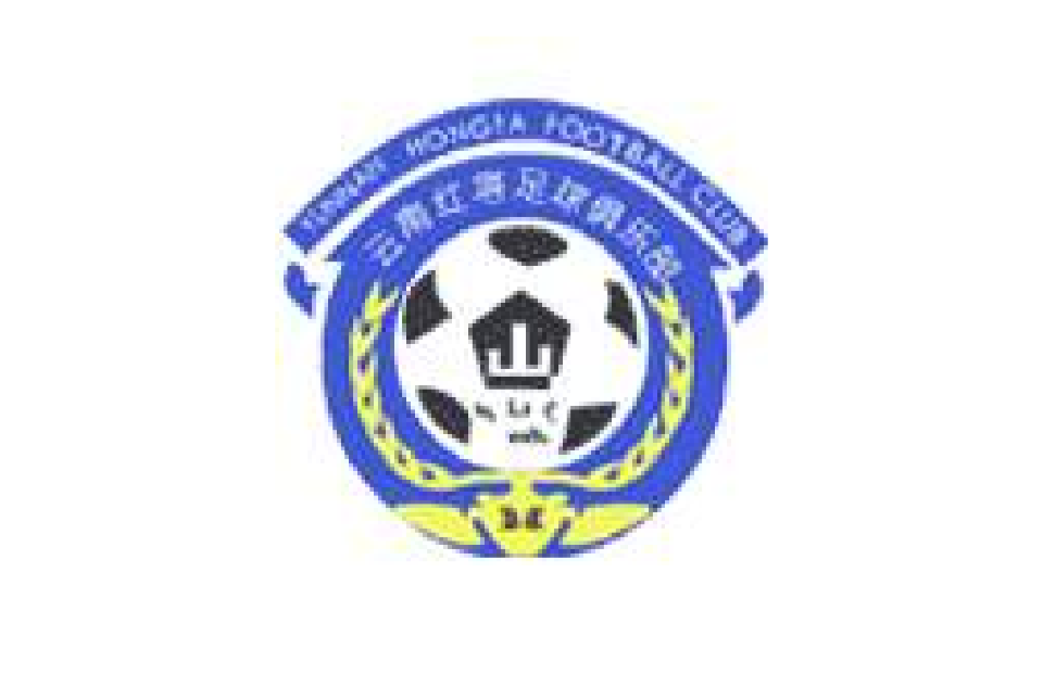 雲南紅塔足球俱樂部