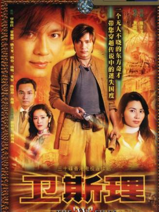 羅利期(Joe Junior) 羅利期(Joe Junior)
