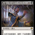 田豐(《陣面對決》中的卡牌) 田豐(《陣面對決》中的卡牌)