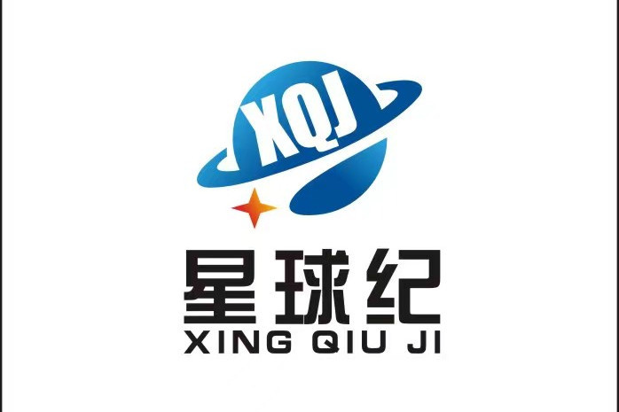 星球紀 星球紀