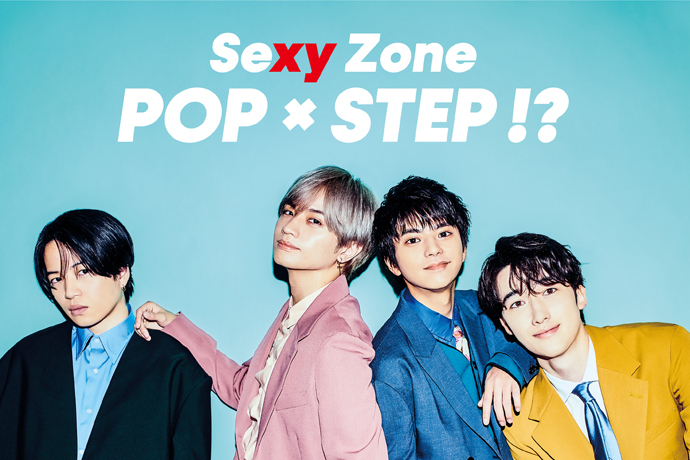 POP × STEP!? POP × STEP!?