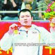 陳彥召(散打運動員) 陳彥召(散打運動員)