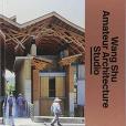 Wang Shu Amateur Architecture Studio Wang Shu Amateur Architecture Studio