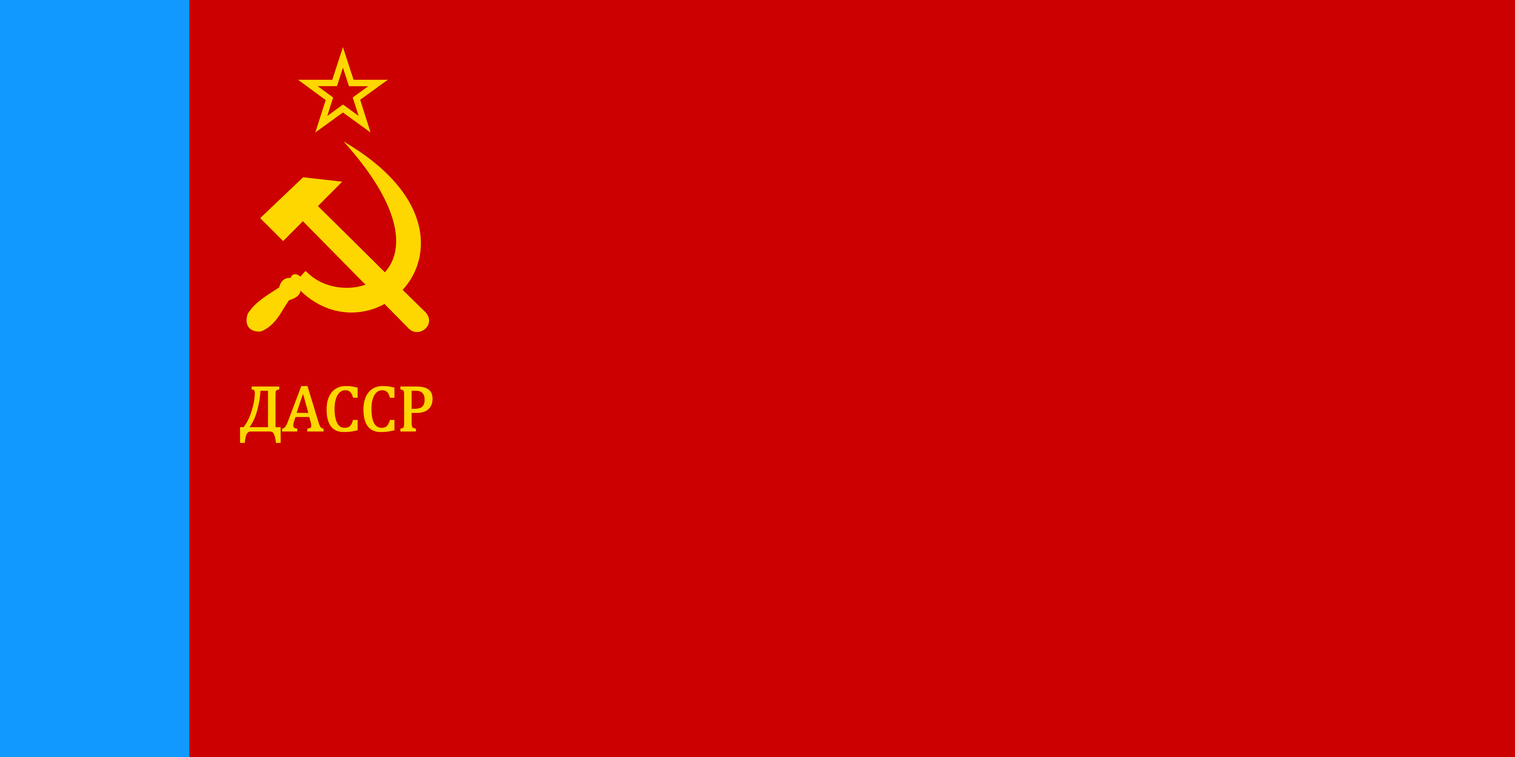 達吉斯坦蘇維埃社會主義自治共和國