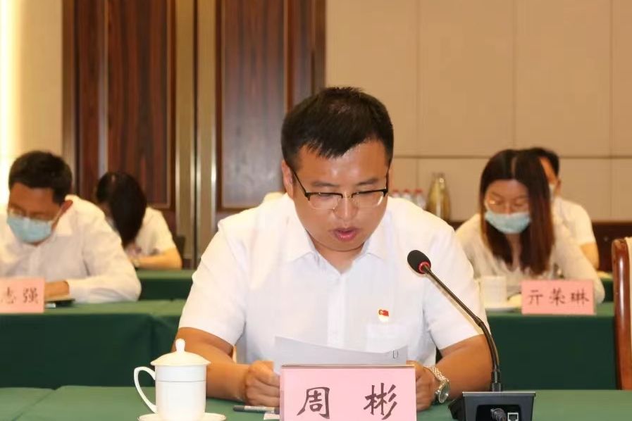 周彬(山東省濟南市鋼城區灰菜峪村黨支部書記) 周彬(山東省濟南市鋼城區灰菜峪村黨支部書記)