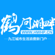 鶴問湖畔 鶴問湖畔