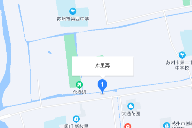 庫里弄 庫里弄