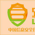 綠霸 綠霸
