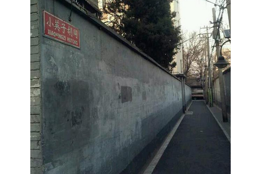 小英子胡同 小英子胡同