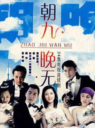 郝平(中國內地男演員) 郝平(中國內地男演員)