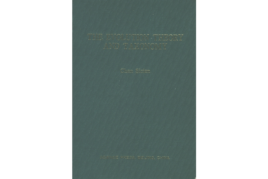 THE EVOLUTION THEORY AND TAXONOMY THE EVOLUTION THEORY AND TAXONOMY