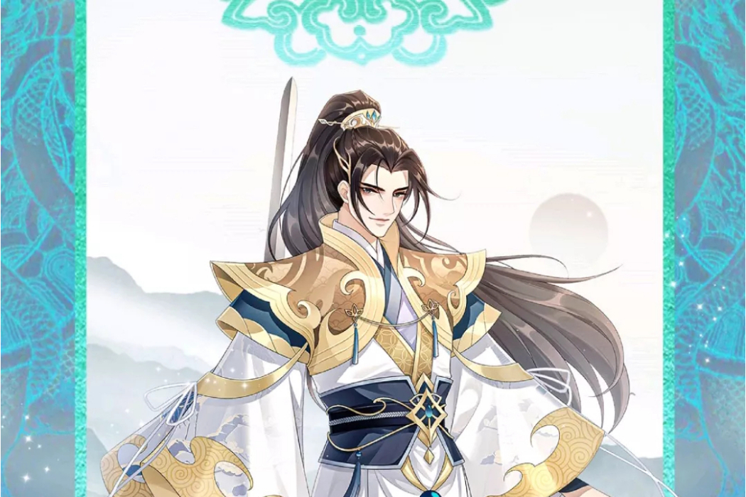 帝豐 帝豐