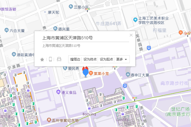 天津路510號 天津路510號