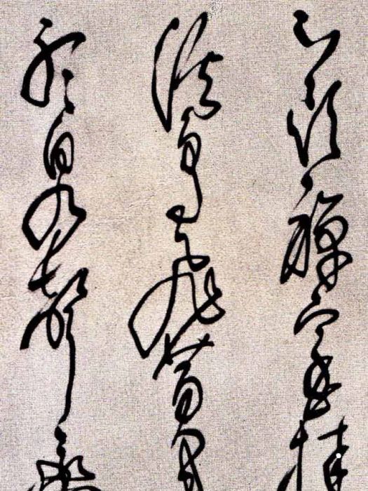 村上三島 村上三島