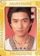 東方之珠(2006年香港TVB出品電視劇)