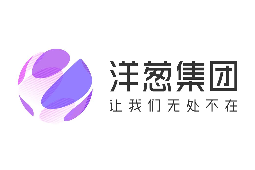 洋蔥集團 洋蔥集團