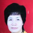 張小蘭(廣東省人民政府參事室主任、文史研究館館長) 張小蘭(廣東省人民政府參事室主任、文史研究館館長)