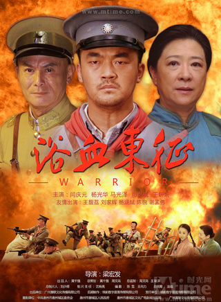 馬光澤 馬光澤