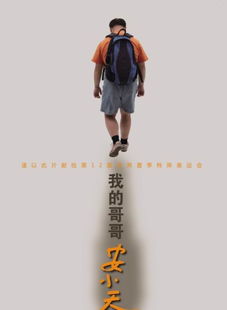 吳婷(影視演員)
