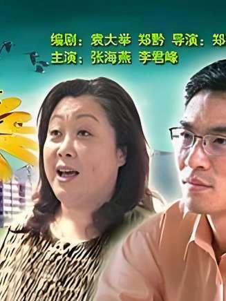 張永剛(黑子（上海戲劇學院畢業的演員）)