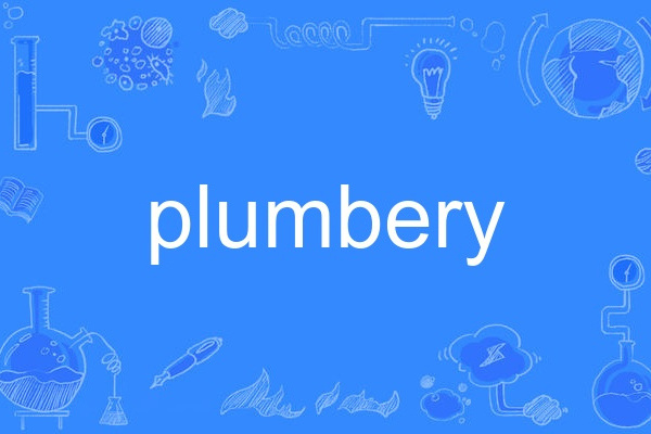 plumbery plumbery