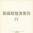 九宗大罪 九宗大罪