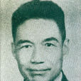 吳邦偉 吳邦偉