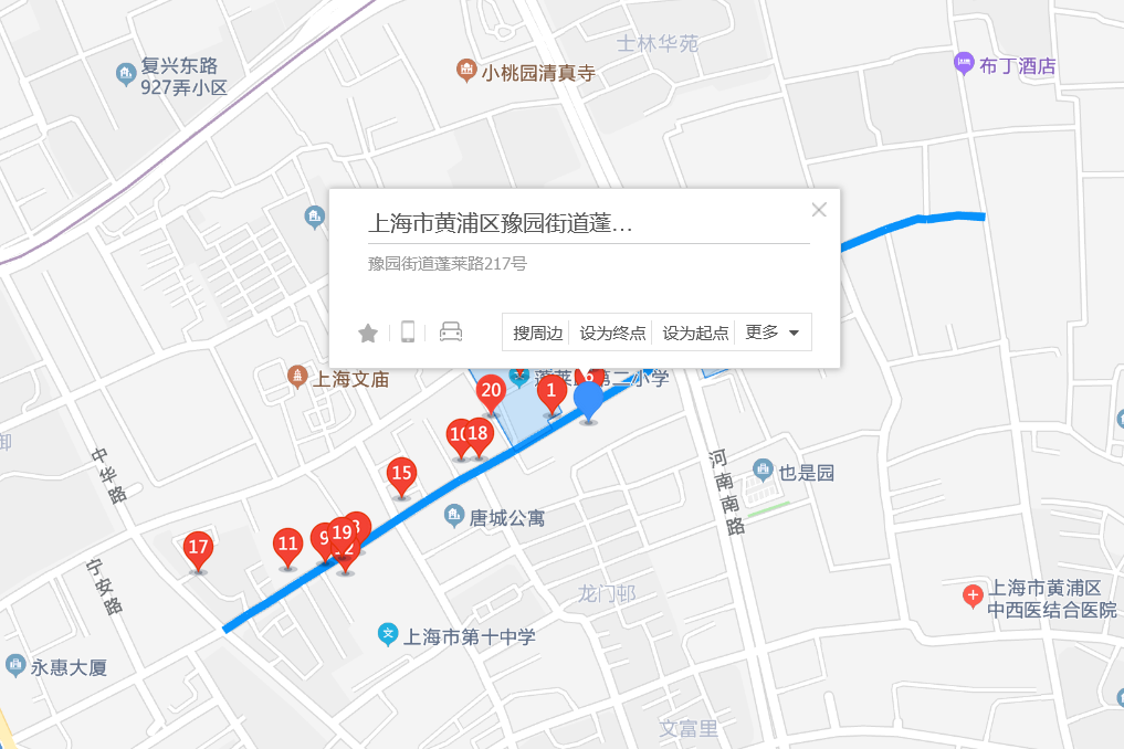 蓬萊路217號 蓬萊路217號