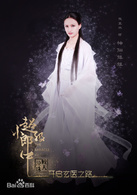 超級小郎中(民國玄幻網路大電影)