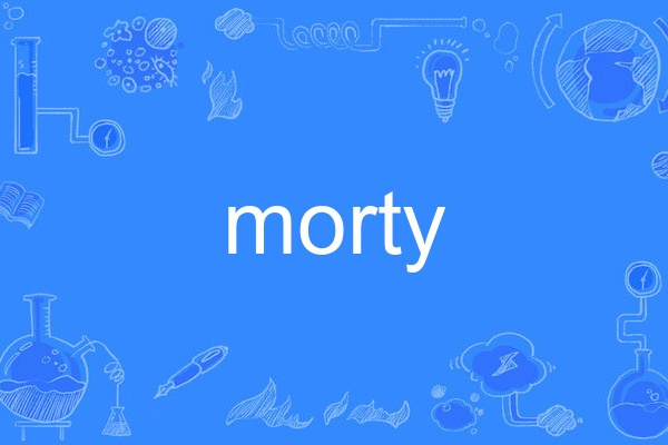 morty morty