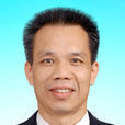 戴建平(深圳市統計局副巡視員) 戴建平(深圳市統計局副巡視員)
